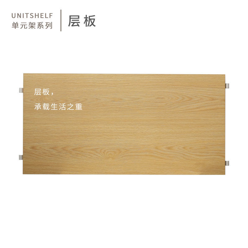 (ZAOJIA Unit Shelf) Laminate) Day-style wooden partitions can expand the shelf wooden process DIY components