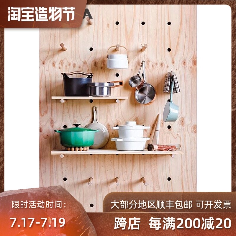 Hole board Wood solid wood Kitchen living room Nordic ins decorative wall wall storage shelf can be customized