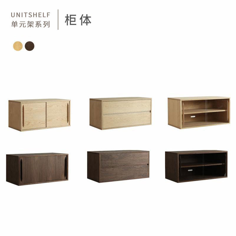(ZAOJIA unit shelf) Components) Japan-style minima can expand the storage cabinet TV cabinet clothes overall cabinet DIY components