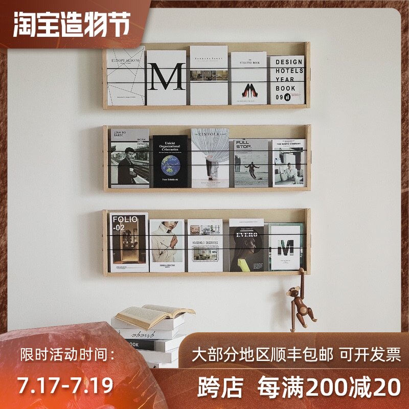 Walnut color wall-mounted book and newspaper rack Nordic magazine storage shelf Bedroom wall magazine rack Living room children's bookshelf