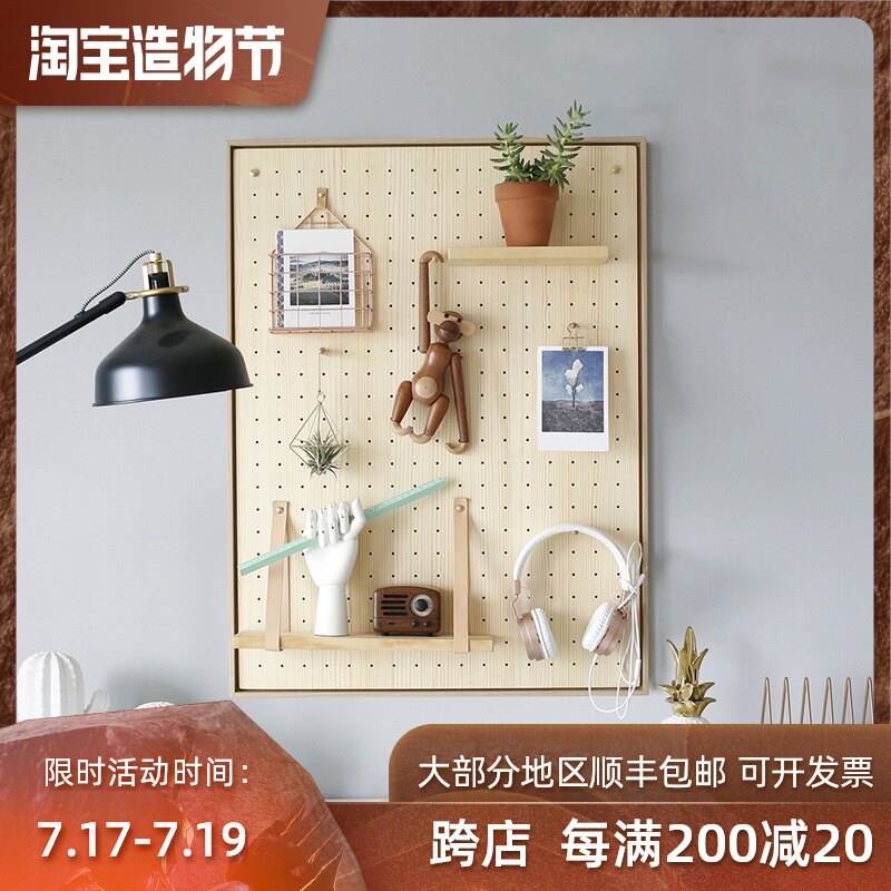 Wood hole board Solid wood picture frame Multi-functional wood storage bedroom household porous board wall wall shelf