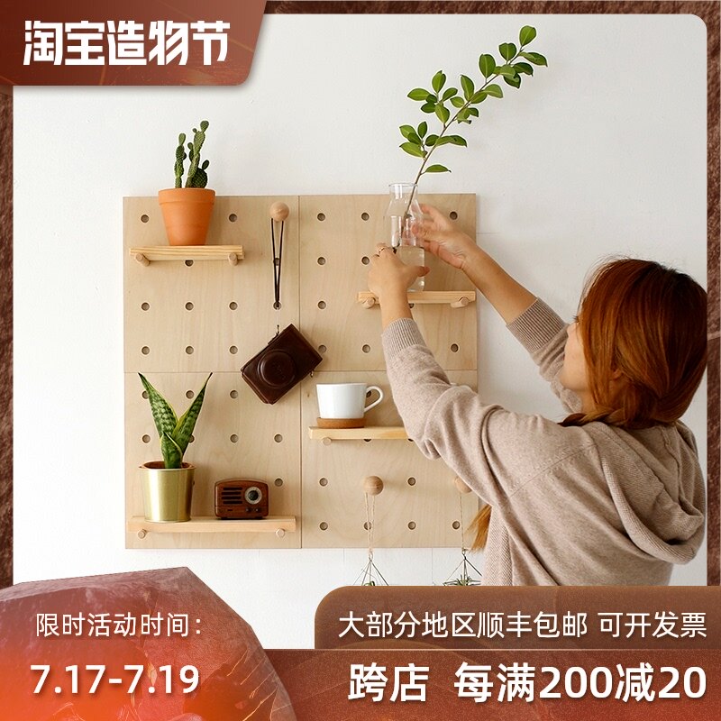 Solid wood hole board home living room TV background wall decoration creative lattice wall-mounted wall shelf