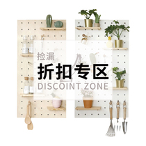 Add clearance special area