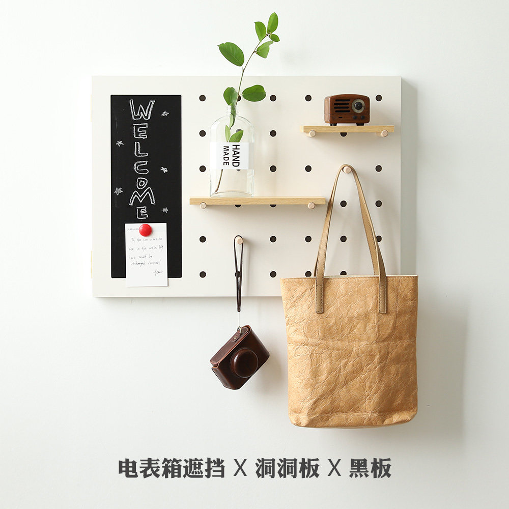 Electric Meter Box Shelter Hole Plate Shelve Shelf DIY Multimedia Case Minimalist Creative Nordic Magnetic Attraction Blackboard Distribution Box