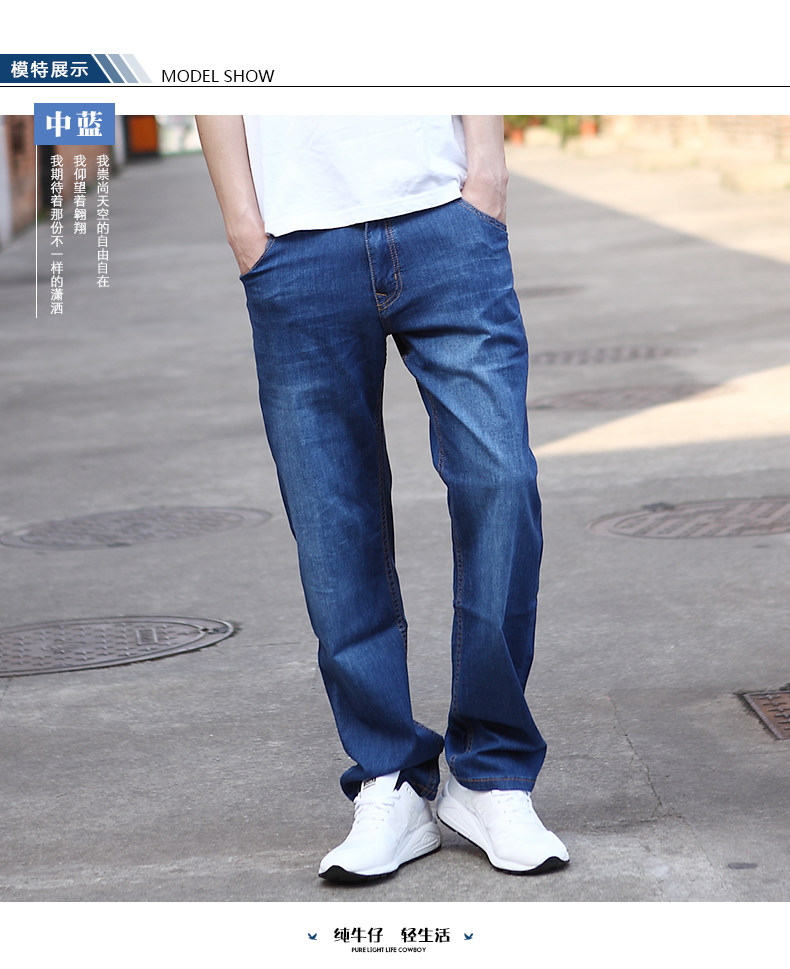 Jeans pour jeunesse droite en vrac YZGF en coton pour été - Ref 1461511 Image 17