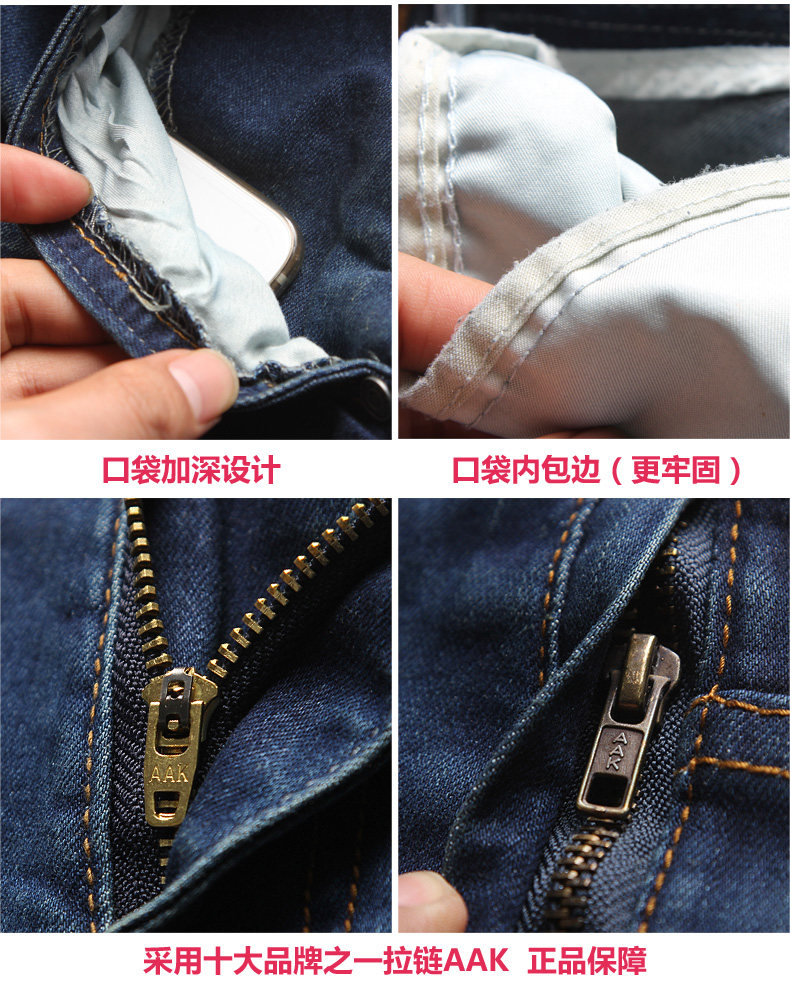 Jeans droite en vrac YZGF en coton pour Quatre saisons - Ref 1464905 Image 26