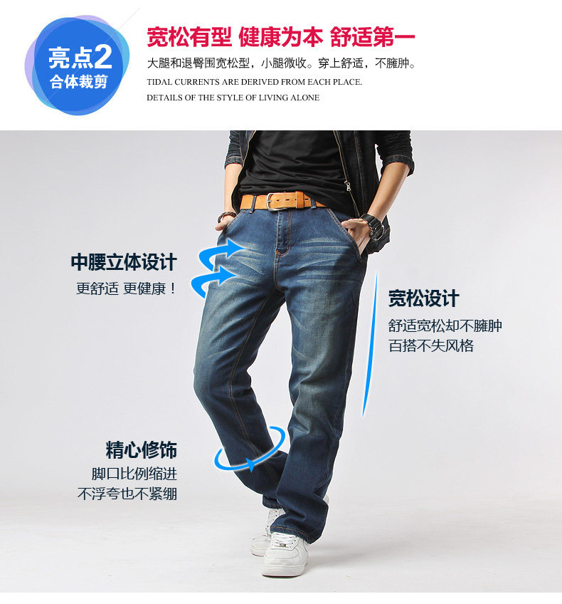 Jeans droite en vrac YZGF en coton pour Quatre saisons - Ref 1464905 Image 11