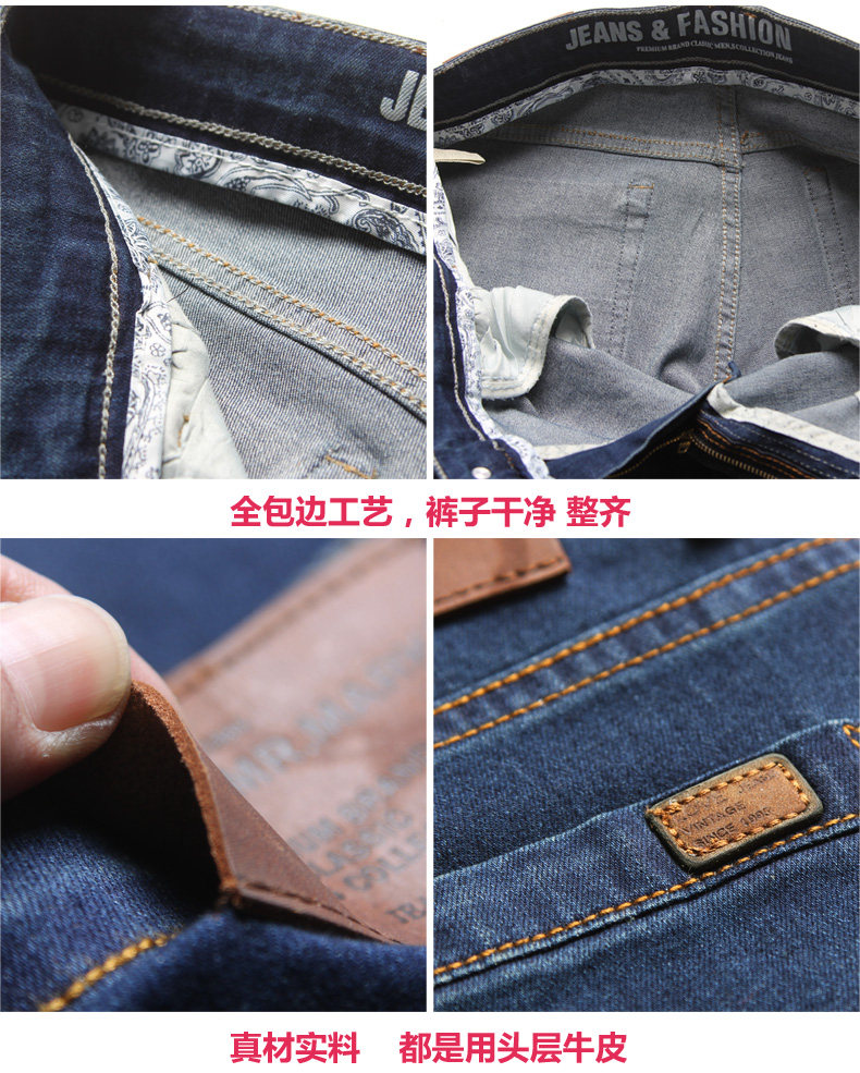 Jeans droite en vrac YZGF en coton pour Quatre saisons - Ref 1464905 Image 27