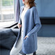 2022 autumn and winter new sweater needle knitted cardigan women's long sleeves loose Korean jacket mid -length outside wearing