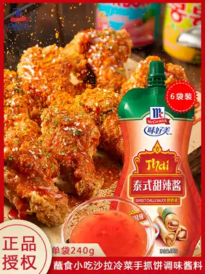 McCormick Thai Sweet and Spicy sauce 240g*6 chartered car noodles, onion, cake, fries, fried chicken dipping, squeezing, dipping
