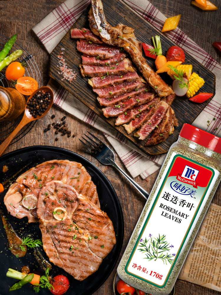 Delicious rosemary leaves 170gRosemary pasta pizza steak barbecue grilled chicken Western food baking vanilla