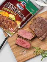 Good taste Monterey steak seasoning 35g fried steak pork chop pickled house marinade Western spice sprinkle