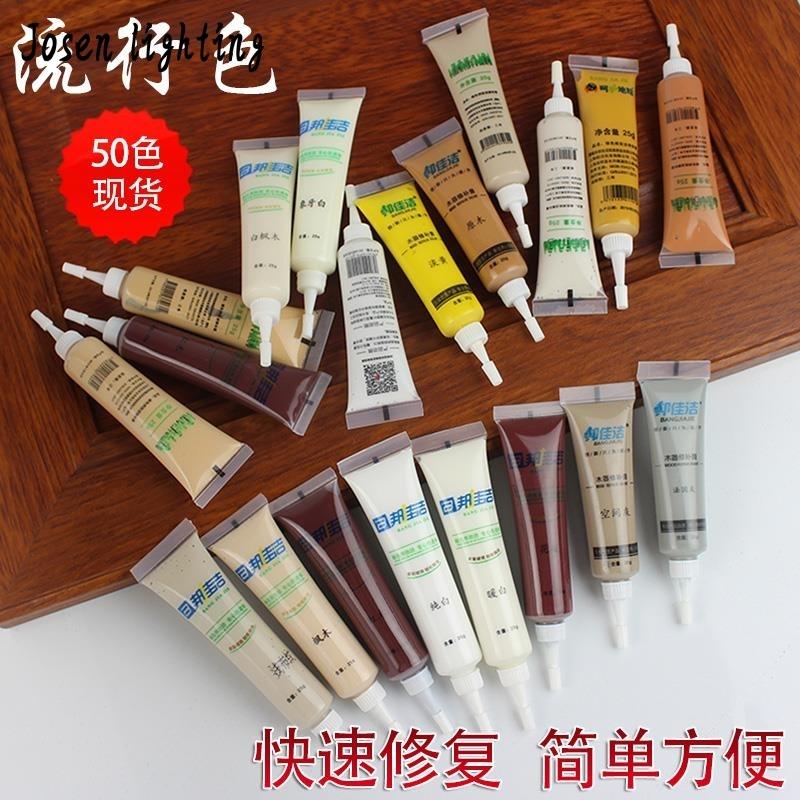 Home Innate Nails Beauty Flooring Repair Paste Glue Solution Wood Instrumental Scratcher Color Lacquered Finish Lacquered Wood Doors