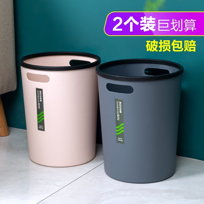 Household trash can large-capacity light luxury no cover toilet kitchen bedroom office commercial paper basket with pressure ring