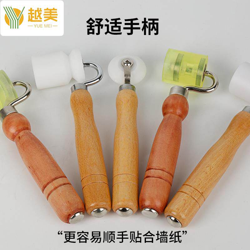 Sticking Wallpaper Tool Wallpaper Press Wheel Press Roller Construction Flat Seams Stainless Steel Clingy Anticollision Protection Bar Soft