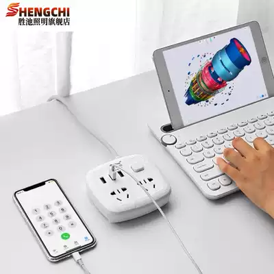 Multifunctional household plug-in board with sub wireless dormitory climbing wall with Switch multi-function extended mini wiring board bed