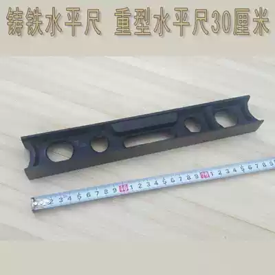 Cast iron level 300mm500mm600m long cast iron level two bubble level horizontal measuring ruler_