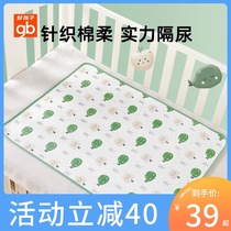 Goodbaby isolation pad Baby waterproof washable breathable summer aunt pad Physiological period overnight mattress Anti-wet sheet