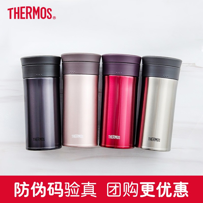 Dietary Magic Tea Cup Vacuum Stainless Steel 304 Building Tea Cup Cup Gift TCMA-400