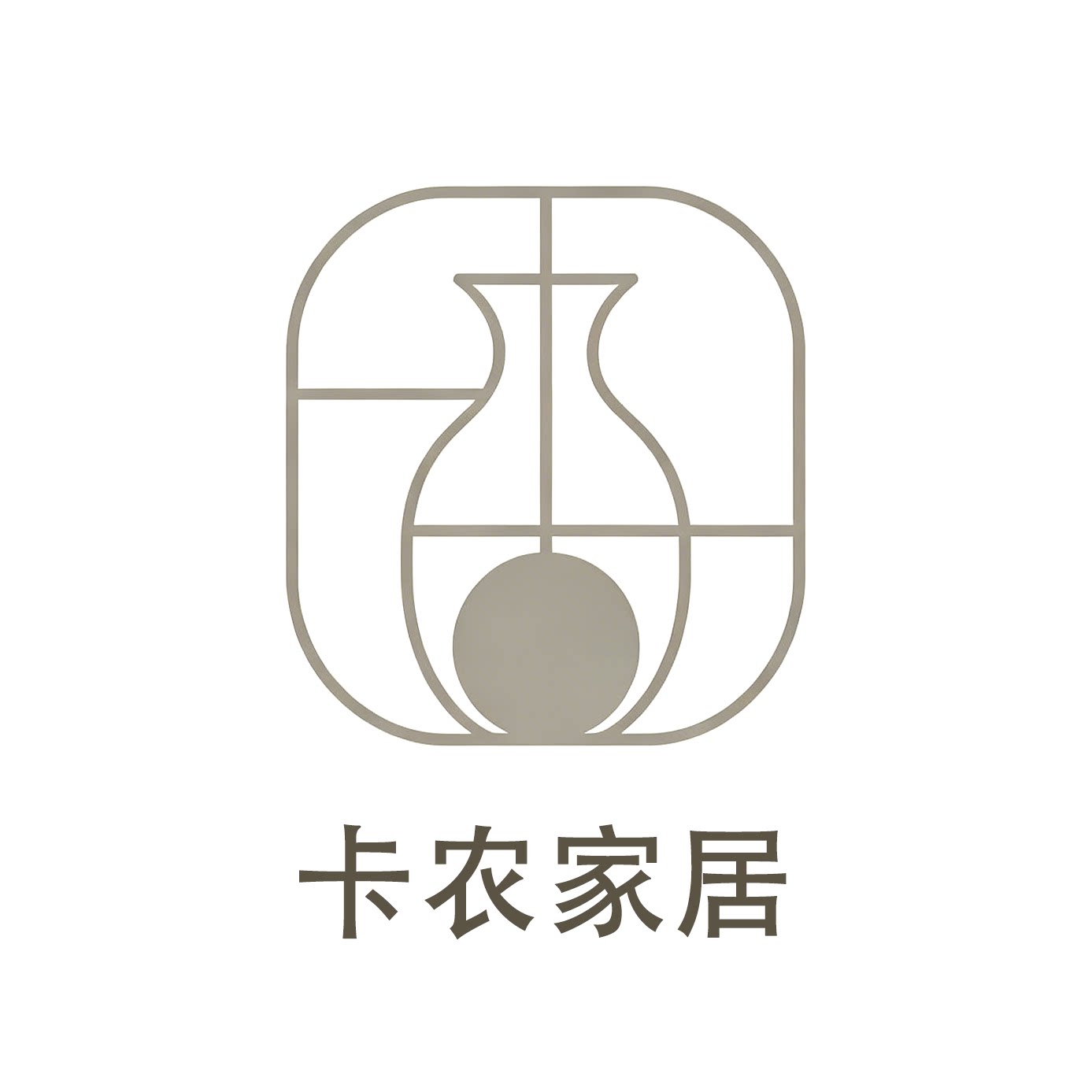 卡农生活家居的LOGO
