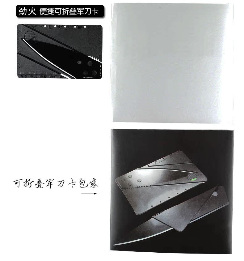Hanguang mới sáng tạo thẻ tín dụng gấp dao ngoài trời cầm tay thẻ dao quân đội Thụy Sĩ thẻ dao đặc biệt dụng cụ đa năng Leatherman