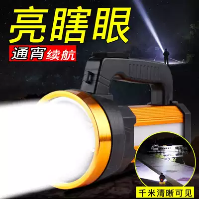 Flashlight charging led super bright Xenon searchlight remote 5000 outdoor waterproof household portable lamp meter W