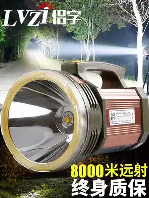 Couple character flashlight strong light charging multifunctional portable miner lamp super bright long range 5000 outdoor Xenon searchlight Rice