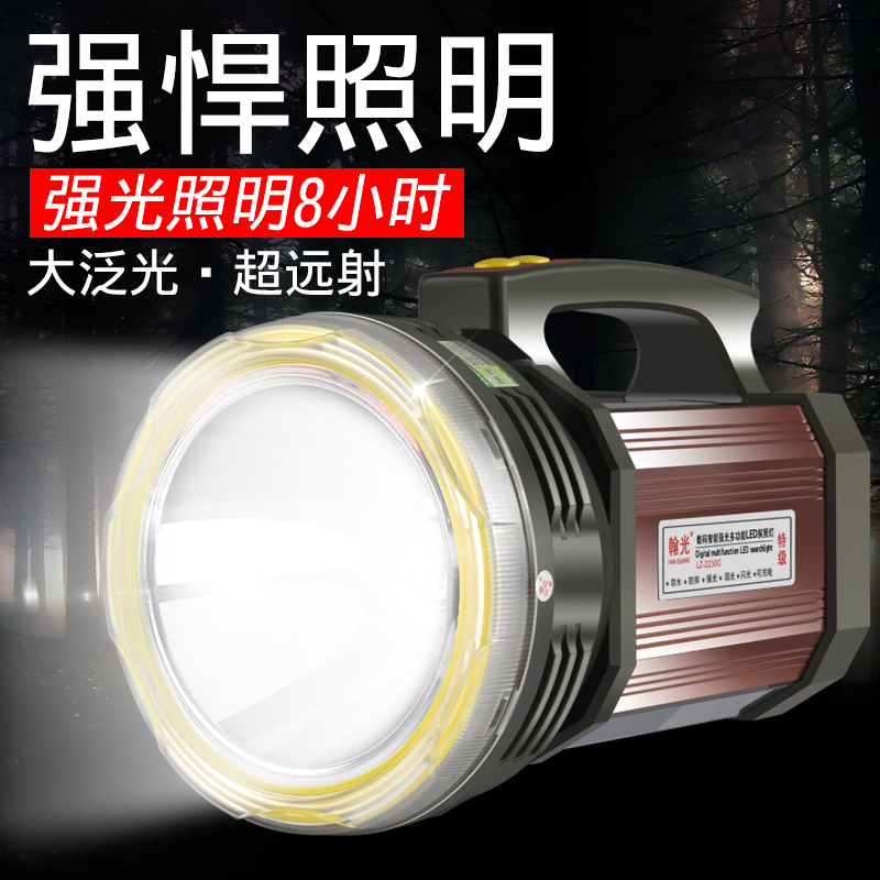 Led flashlight floodlight charging home ultra-bright far-shot hernia remote outdoor super portable searchlight hand light-Taobao