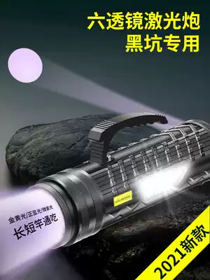 Couple word laser cannon fishing Light Night Fishing light strong light high power super bright blue light purple Taiwan fishing hernia fish light wild fishing