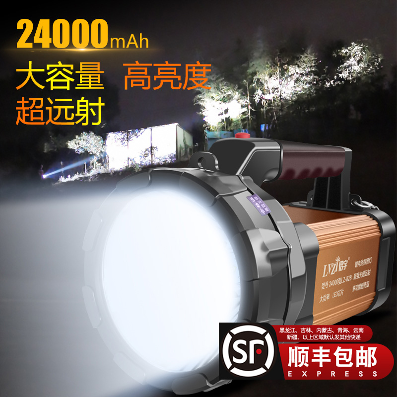 The Couple Character Ultra Bright Light Flashlight Rechargeable Super Bright Remote Xenon Lamp Outdoor High Power Led Searchlight Home