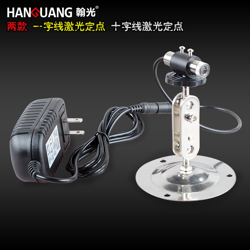 Cutting bed infrared locator Green light word line laser Cutting laser sight cross fixed-point sight