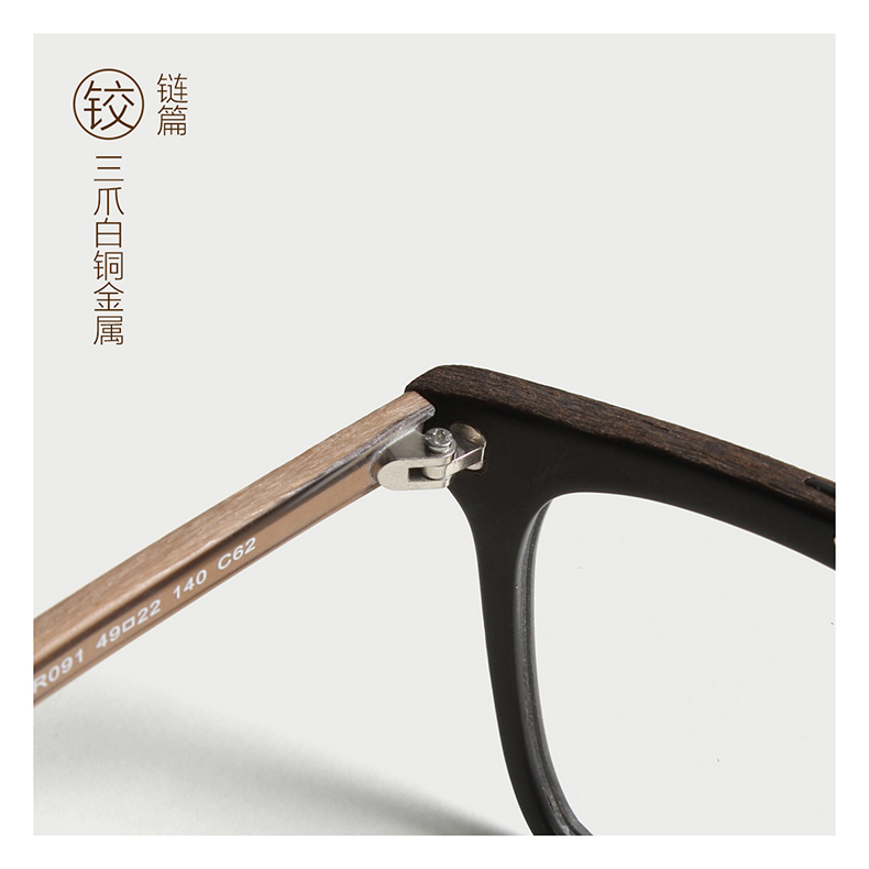 Montures de lunettes      en Tole - Ref 3141379 Image 16