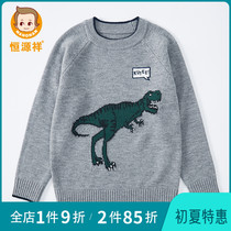 Hengyuan Xiang Boy Sweater Spring Autumn Children Sheep Sweatshirt Thickened Childrens Clothing CUHK Children Beating Bottom Long Sleeves Cartoon Needle Weaters