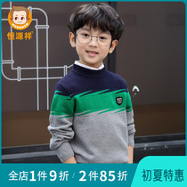 Hengyuan Xiang Boy Sweater Spring Autumn Elementary School Students Large Boy Boy Han Version Garnter Thickened Sleeve Head Knit Undershirt