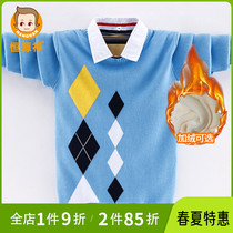 Hengyuan Xiang Boy Sweater Spring Autumn New Pure Cotton Flap Thickened needle cardio-hoodie CUHK Tong Cavet Childrens undershirt