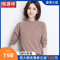 Hengyuanxiang 100% cardigan womens knitwear spring and Autumn round neck pullover short sweater loose short bottom line