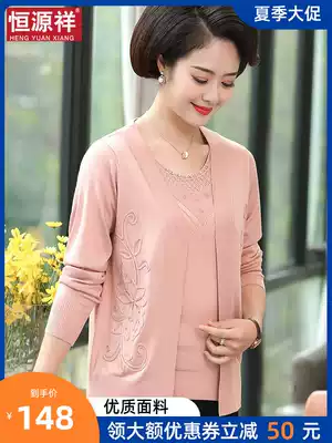 Hengyuanxiang two-piece suit middle-aged and elderly women spring and autumn short knitted cardigan middle-aged mother Western sweater thin jacket