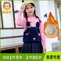 Hengyuan Xiang Childrens sweater spring autumn girls pure cotton cartoon needlework cardiovert thicken plus suede undershirt CUHK