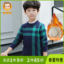 Hengyuan Xiang Chunqiu Childrens clothes sweater CUHK Thickening Plus Suede Knitwear Boy Korean Version Pure Cotton Children Beating the Bottom Shirt