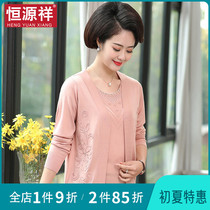 Hengyuan Xiang Two suits in old age womens spring and autumn short knit cardio-hoodie middle-aged mother foreign air sweater slim coat
