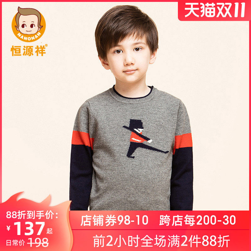 Hengyuanxiang 100% Cardigan Boys Pullover Autumn Winter Sweater Children Cashmere Tong Knitted Children's Clothing