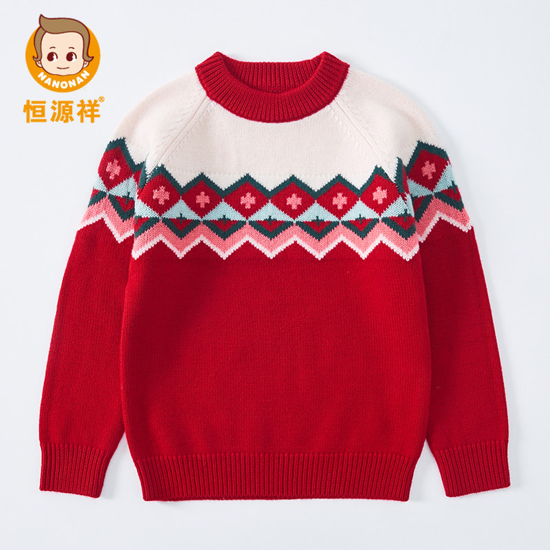 Hengyuanxiang 2022 autumn and winter trend children's sweater bottoming sweater girl's knitted sweater middle-aged children's top thickened