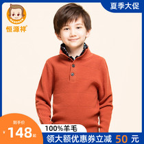 Hengyuan Xiang boy sweater pullover sweater fake two childrens thickened childrens spring and autumn new knitted base shirt