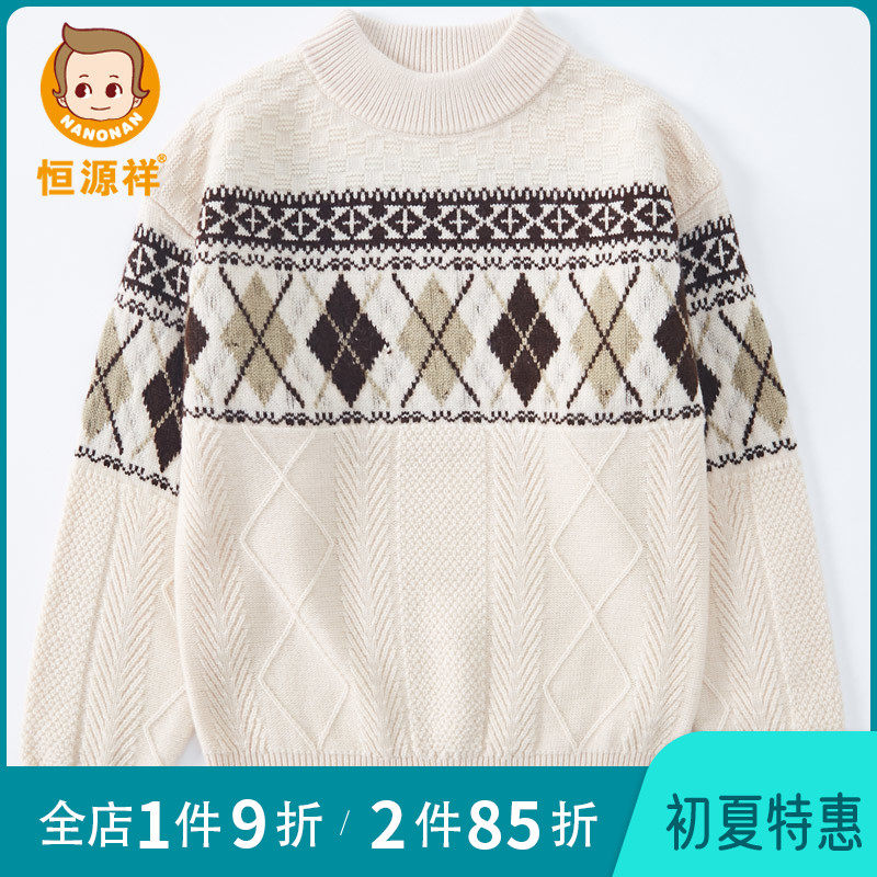 Hengyuan Xiang Children's wool cardio-hoodie boy sweater thickened spring autumn round neckline jacquard knit bottom-shirt CUHK Tong