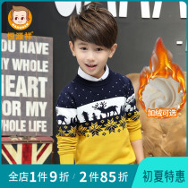 Hengyuan Xiang Childrens sweater boy thickened with gush warm cover head knit undershirt Spring autumn season new CUHK