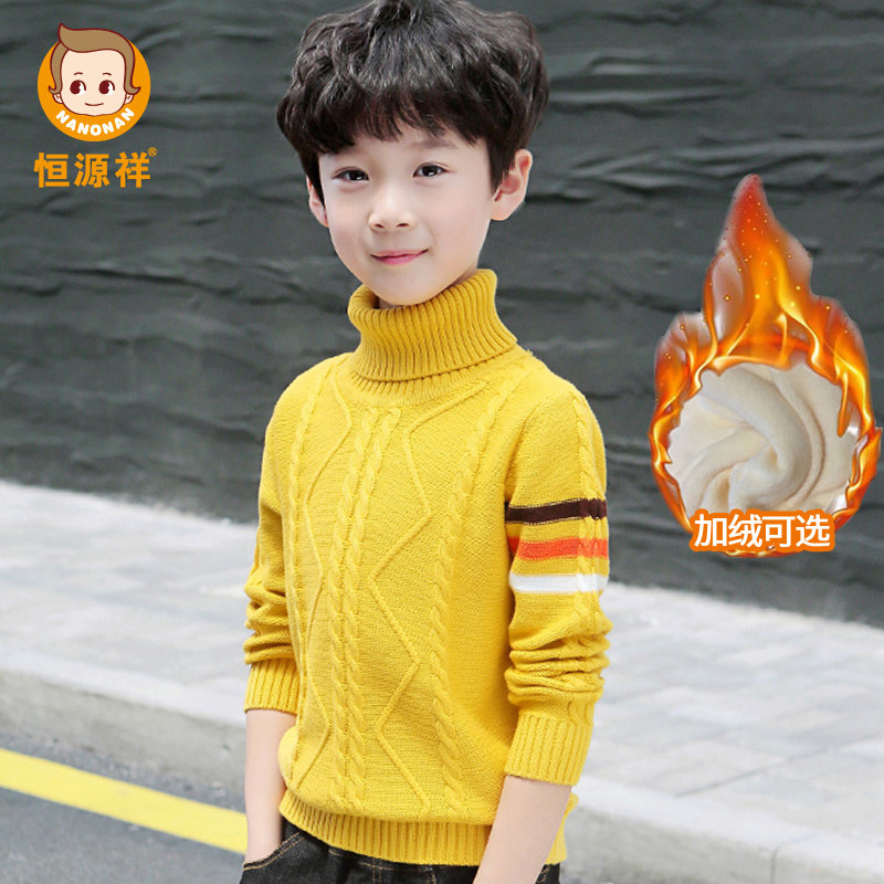 Hengyuan Xiang Boy High-collar sweater Spring-autumn CUHK Thickening Pure Cotton Knit Cardio-hoodie Children Dress Children Plus Suede Beating Undershirt