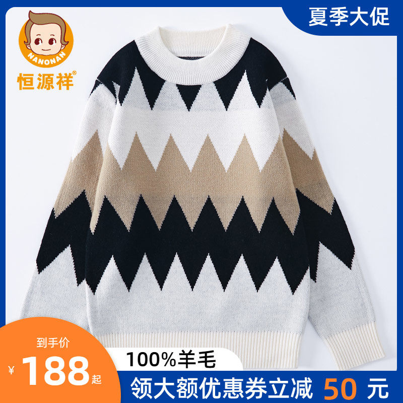 Hengyuan Xiang Children's clothing children's sweaters spring and autumn fashion pullover knitting base thickened warm boy cardigan foreign air