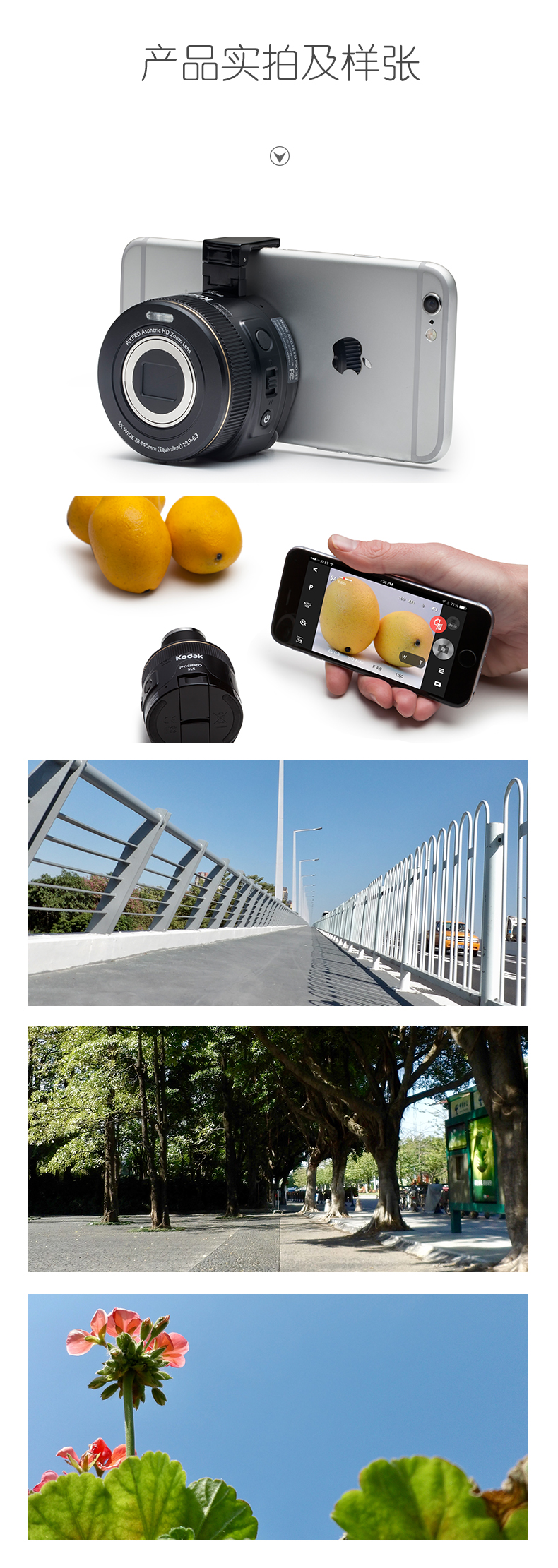 Kodak Kodak SL5 ống kính điện thoại di động mới camera kỹ thuật số wifi mini hẹn giờ tự tạo HD - Máy ảnh kĩ thuật số máy ảnh samsung