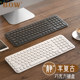 BOW Silent Charging Wireless Keyboard External Wired Computer Mouse Set Silent Bluetooth Keyboard and Mouse Girls Office