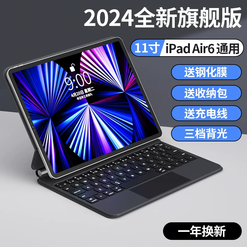 Apple, совместимая клавиатура, планшетный ноутбук, защитный чехол, мышь, 7/6, pro11, 5, 11, 10.9 дюймов, bluetooth